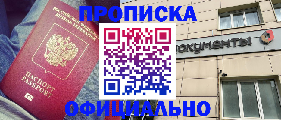 временная регистрация госуслуги в Артёмовском