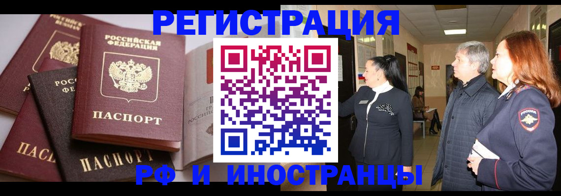 регистрация для дет. сада в Артёмовском